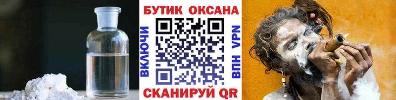 Бутират вода  купить  сайты  mega ТОР  Цивильск 