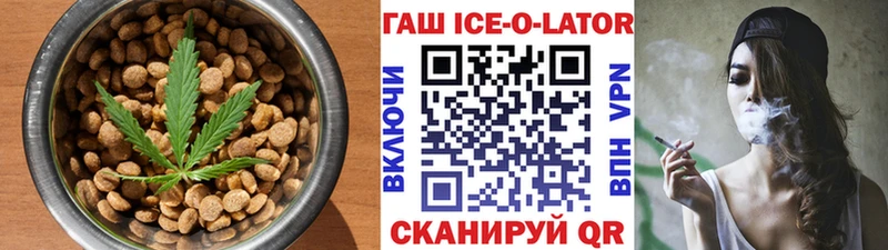 Cannafood конопля  Цивильск 