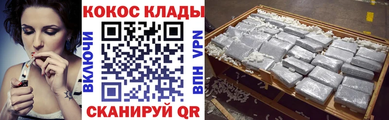 COCAIN 97%  купить наркотик  Цивильск 