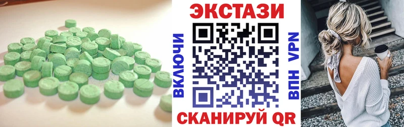 Ecstasy Дубай  наркота  Цивильск 