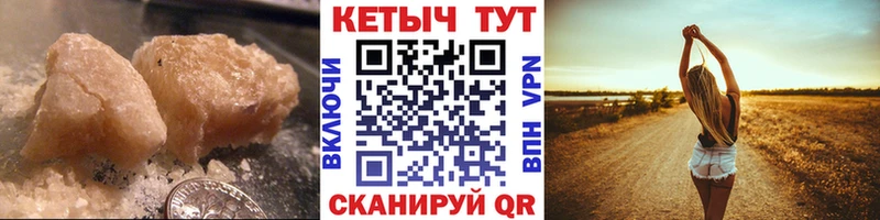 закладки  Цивильск  Кетамин ketamine 