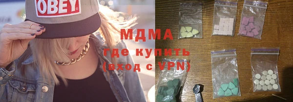 ALPHA PVP Кукмор