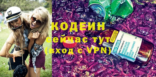 apvp Куйбышев
