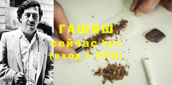 apvp Куйбышев