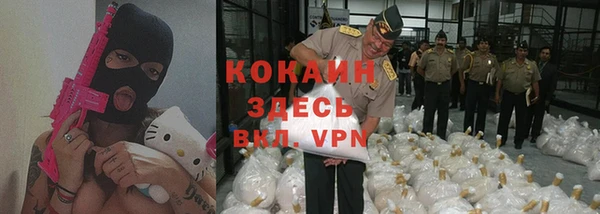 ALPHA PVP Кукмор