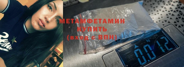 apvp Куйбышев