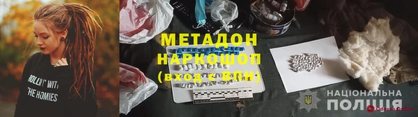 ALPHA PVP Кукмор