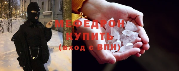 ALPHA PVP Кукмор