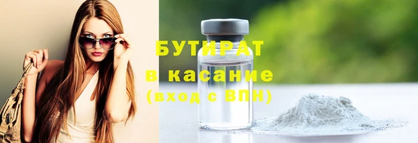 apvp Куйбышев
