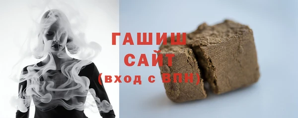 apvp Куйбышев