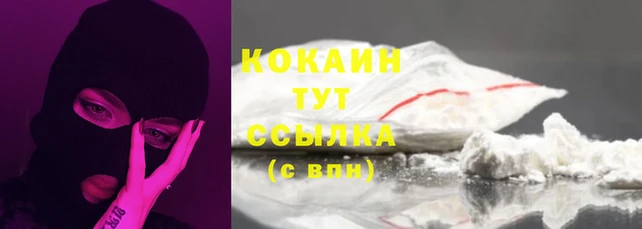 ALPHA PVP Кукмор