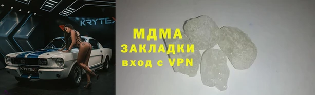 apvp Куйбышев