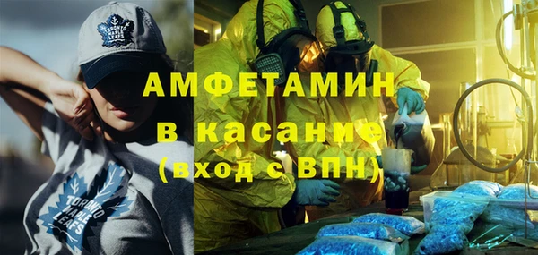 ALPHA PVP Кукмор