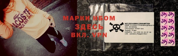 apvp Куйбышев