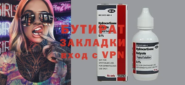 ALPHA PVP Кукмор