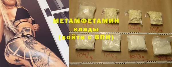 apvp Куйбышев