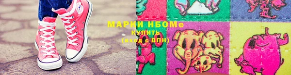 apvp Куйбышев