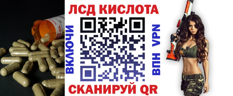 Лсд 25 экстази кислота  купить наркотик  Цивильск 