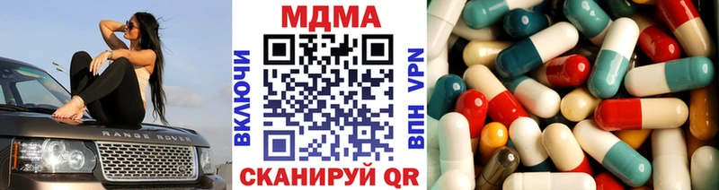 закладка Цивильск МДМА молли