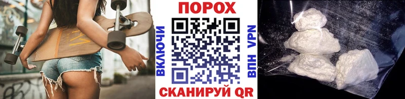 МЕТАМФЕТАМИН Methamphetamine  Цивильск 