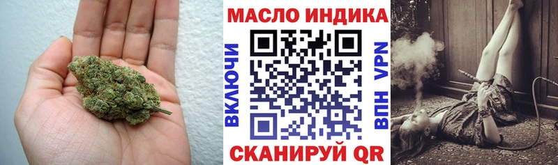 Дистиллят ТГК вейп с тгк  гидра зеркало  Цивильск  что такое наркотик 